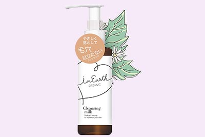 イナースオーガニック　クレンジングミルク